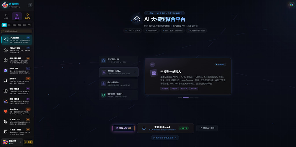 AIGC案例展示2